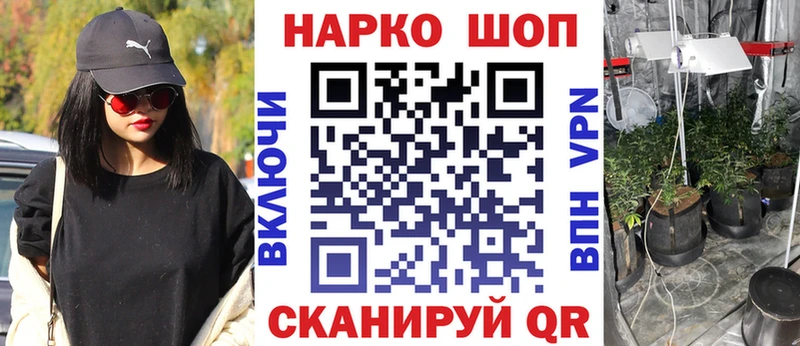 Codein Буинск