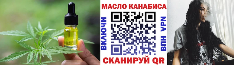Canna-Cookies конопля  Буинск 
