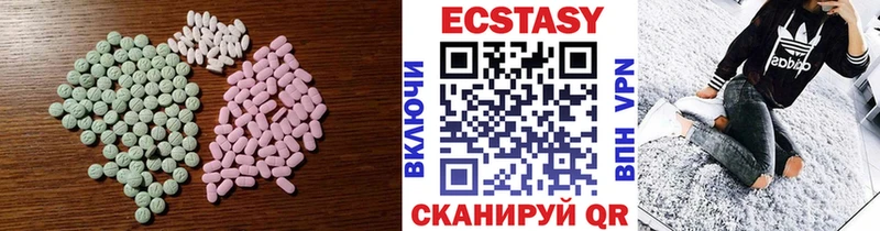 Экстази 280 MDMA  купить  сайты  Буинск 