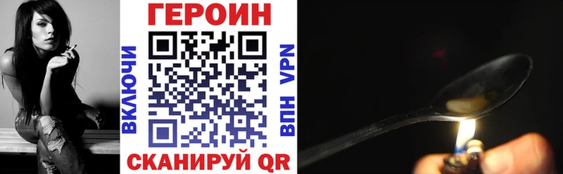 наркотики Буинск ГЕРОИН белый