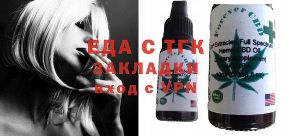 стафф Армянск