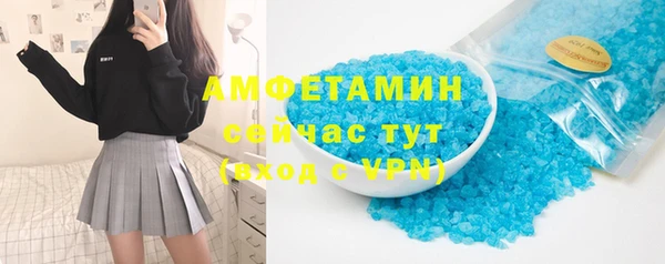 стафф Армянск