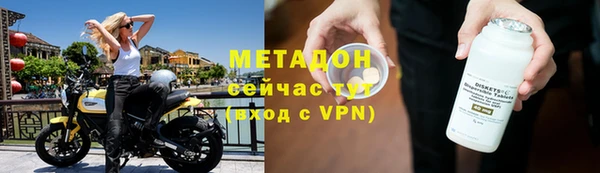 стафф Армянск