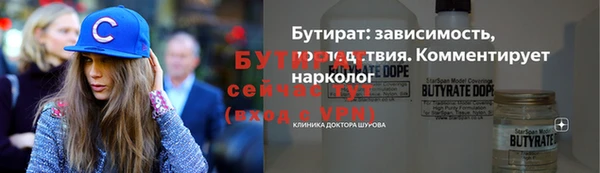 мяу мяу мука Протвино