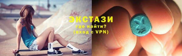 стафф Армянск
