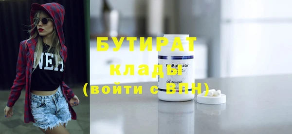 ПСИЛОЦИБИНОВЫЕ ГРИБЫ Аркадак