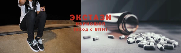 стафф Армянск