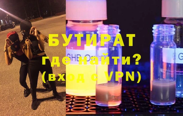 ПСИЛОЦИБИНОВЫЕ ГРИБЫ Аркадак