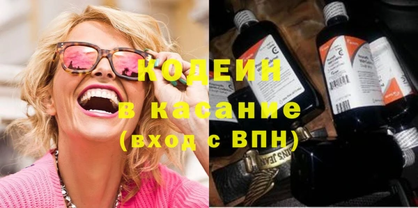стафф Армянск