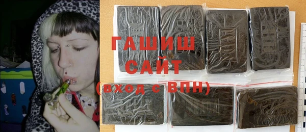 стафф Армянск