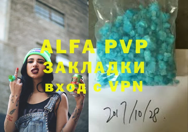 амф Арсеньев