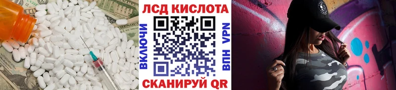 LSD-25 экстази кислота  Буинск 