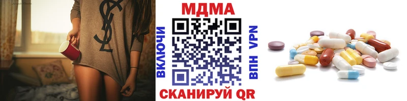 МДМА VHQ  MEGA ссылка  Буинск 