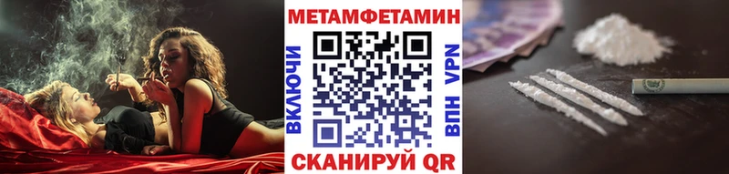 Метамфетамин мет  Буинск 