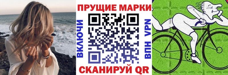 Марки N-bome 1,5мг  omg зеркало  площадка телеграм  Буинск 