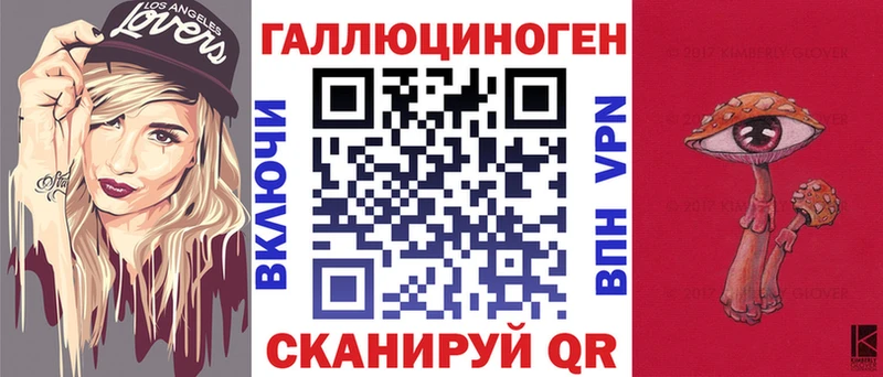 Галлюциногенные грибы Magic Shrooms  Буинск 